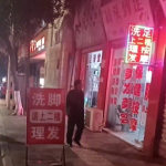 盐亭顺河街近况?是不是盐亭晚上好玩的地方?我看不见得。 盐亭顺河街近况?是不是盐亭晚上好玩的地方?我看不见得。